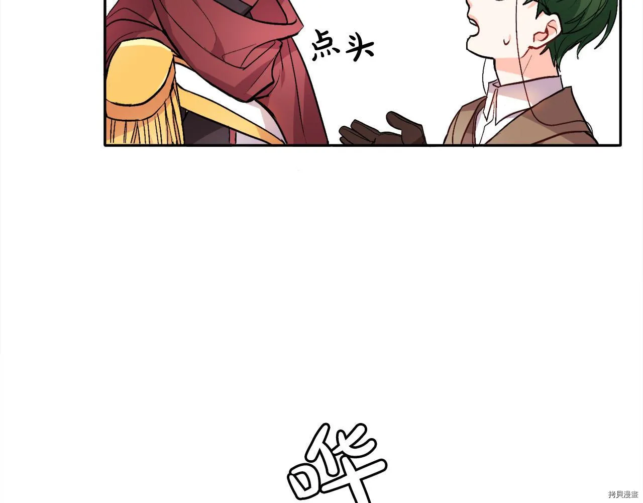 第76话45