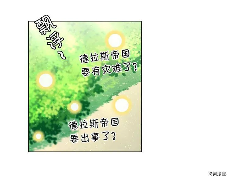 第1话90