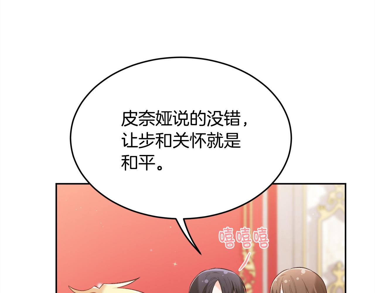 第141话 可怜天下父母心54