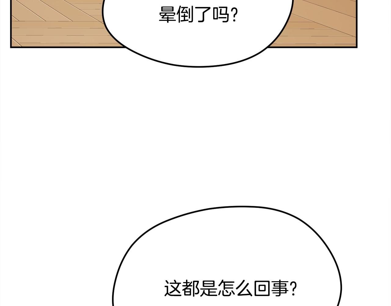 第115话 我也要去！181
