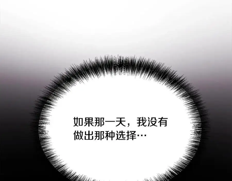 第191话 苏醒157