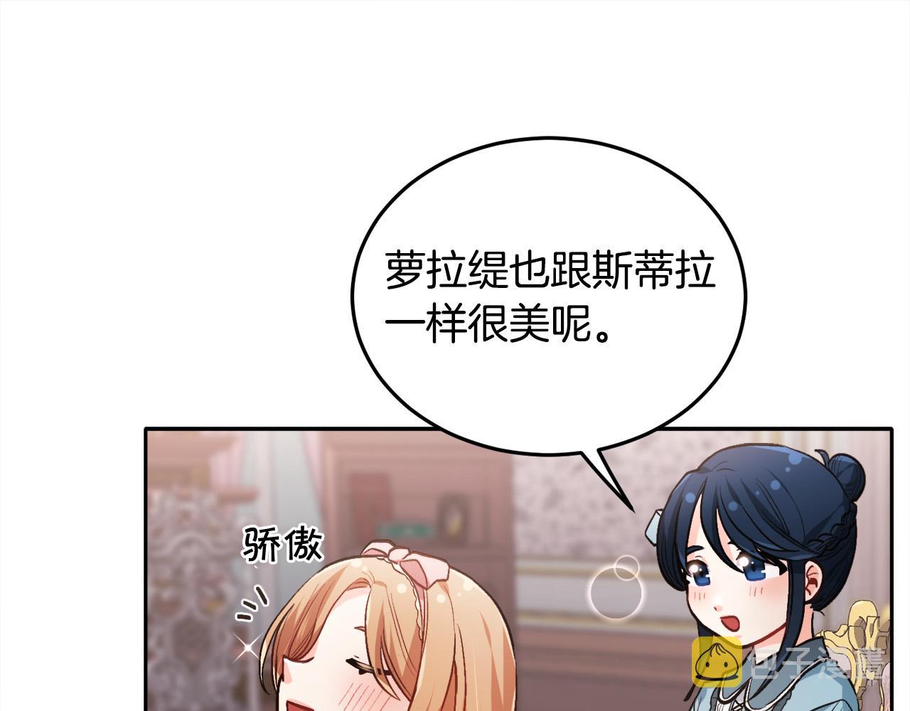 第94话 最差劲的故事131