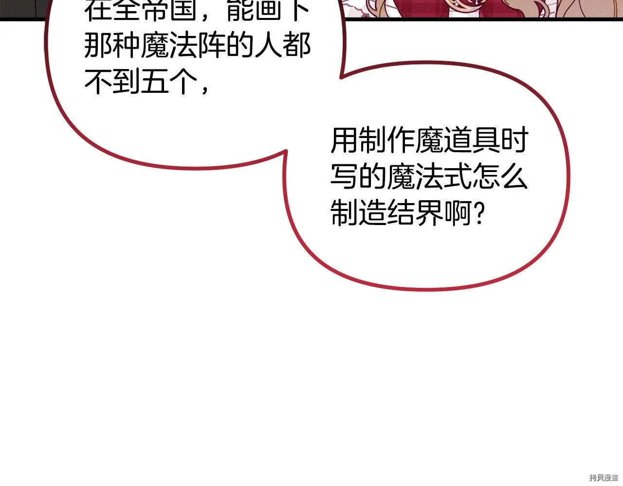 第63话57