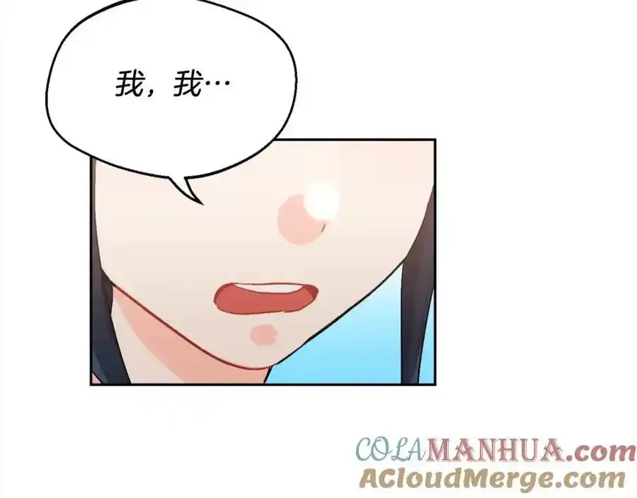 第196话 终成眷属188