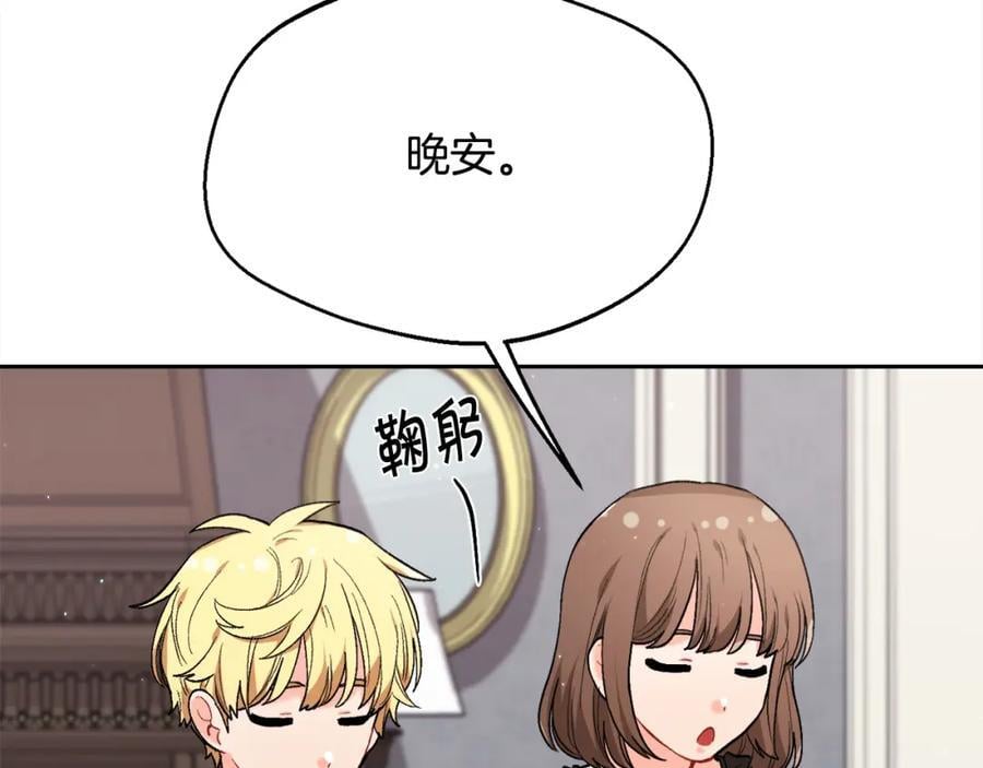 第174话 选择39