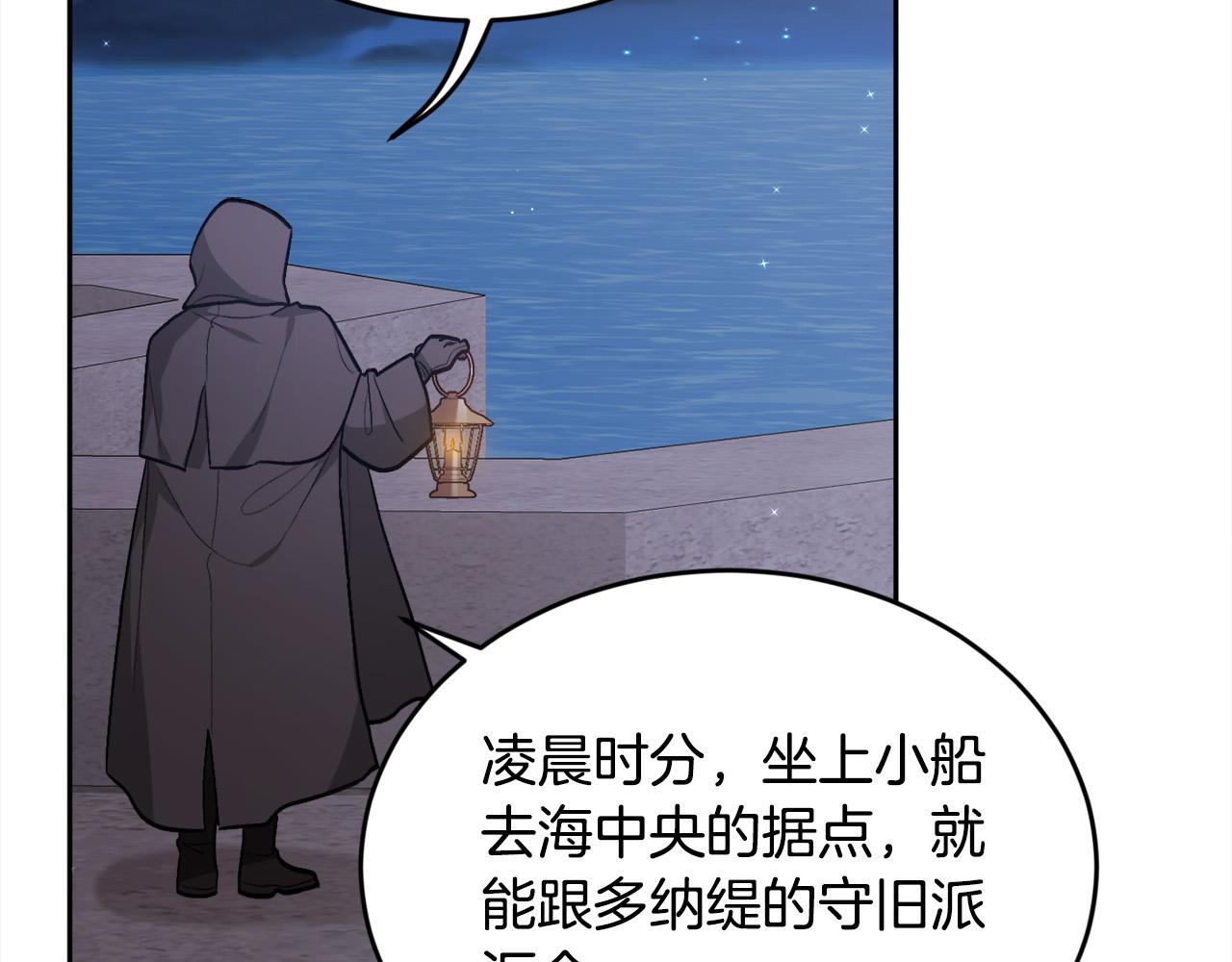 第117话 告知真相191
