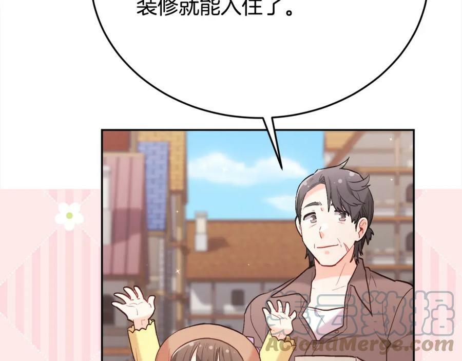 第156话 减肥自行车176