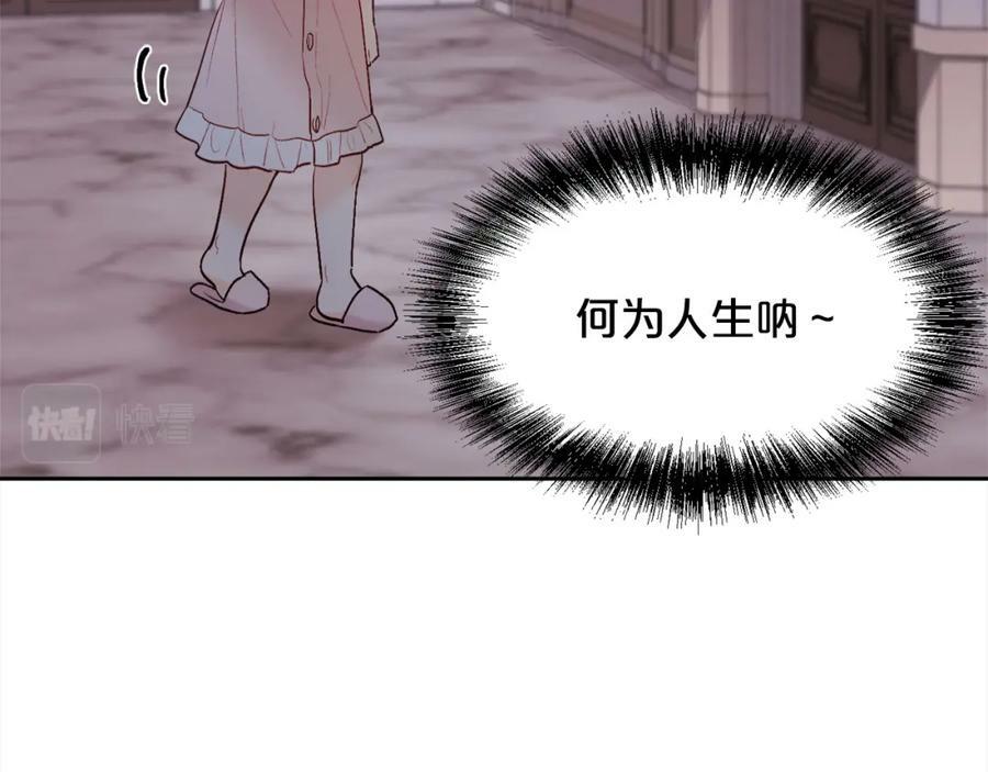 第163话 抓鱼小能手143