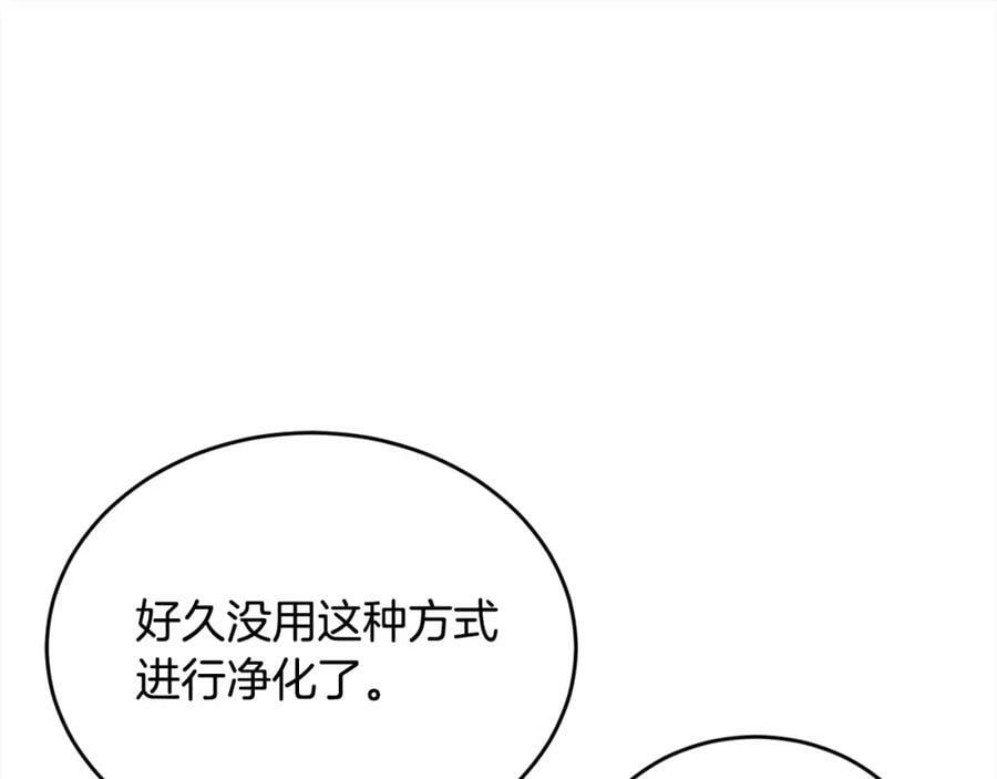 第160话 精灵王的祝福67