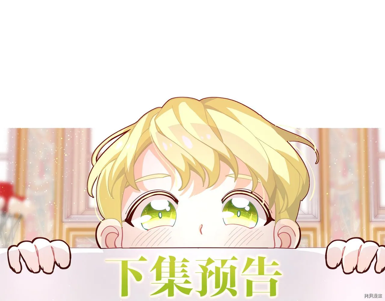 第77话149