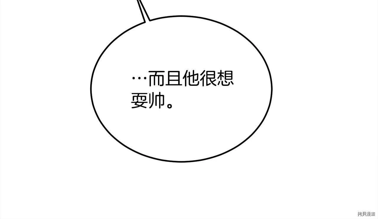 第74话85
