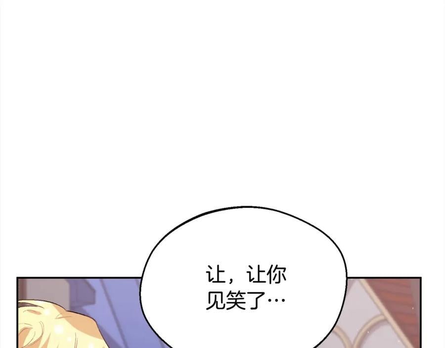 第176话 伟大的母亲122