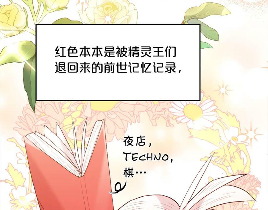 第153话 梦想的学校162