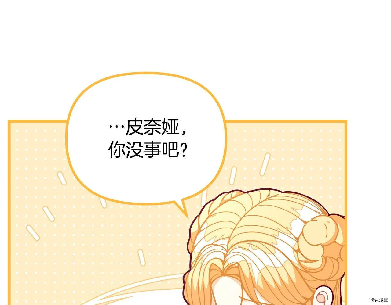 第58话47