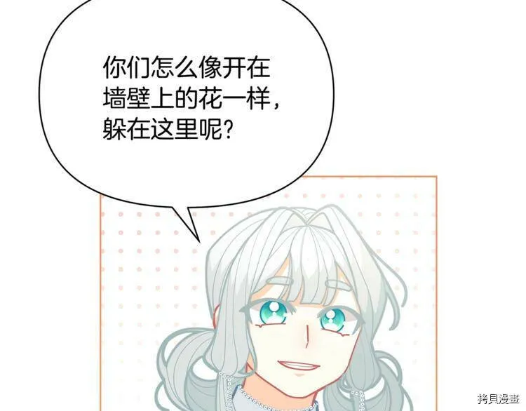 第43话110