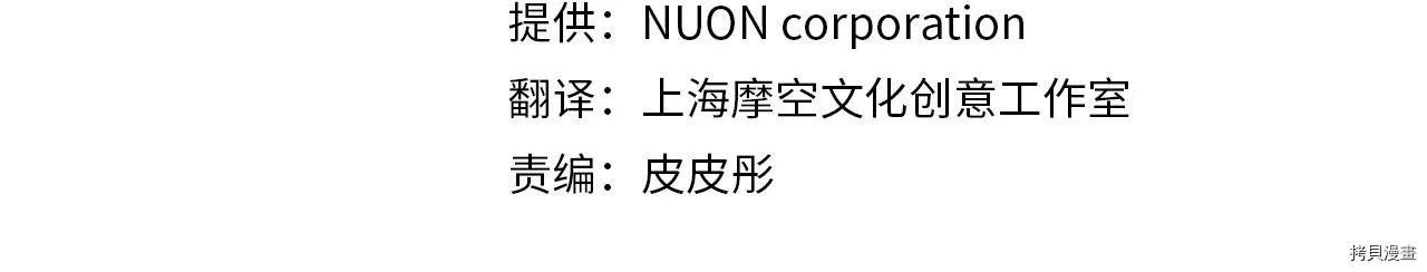 第81话10