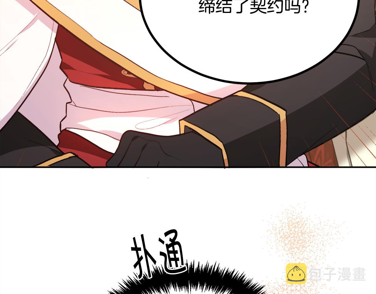 第104话 恐怖面具38