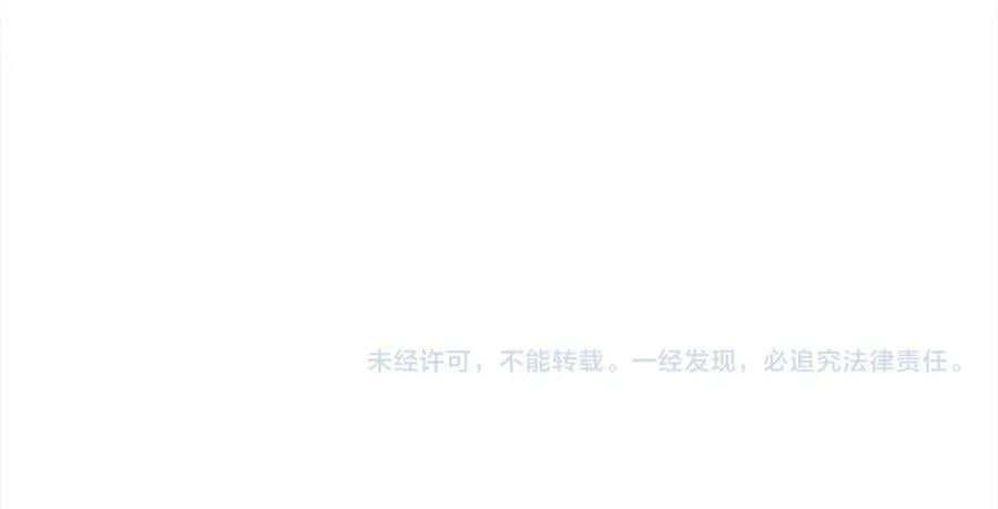 第154话 让我们减肥吧！197