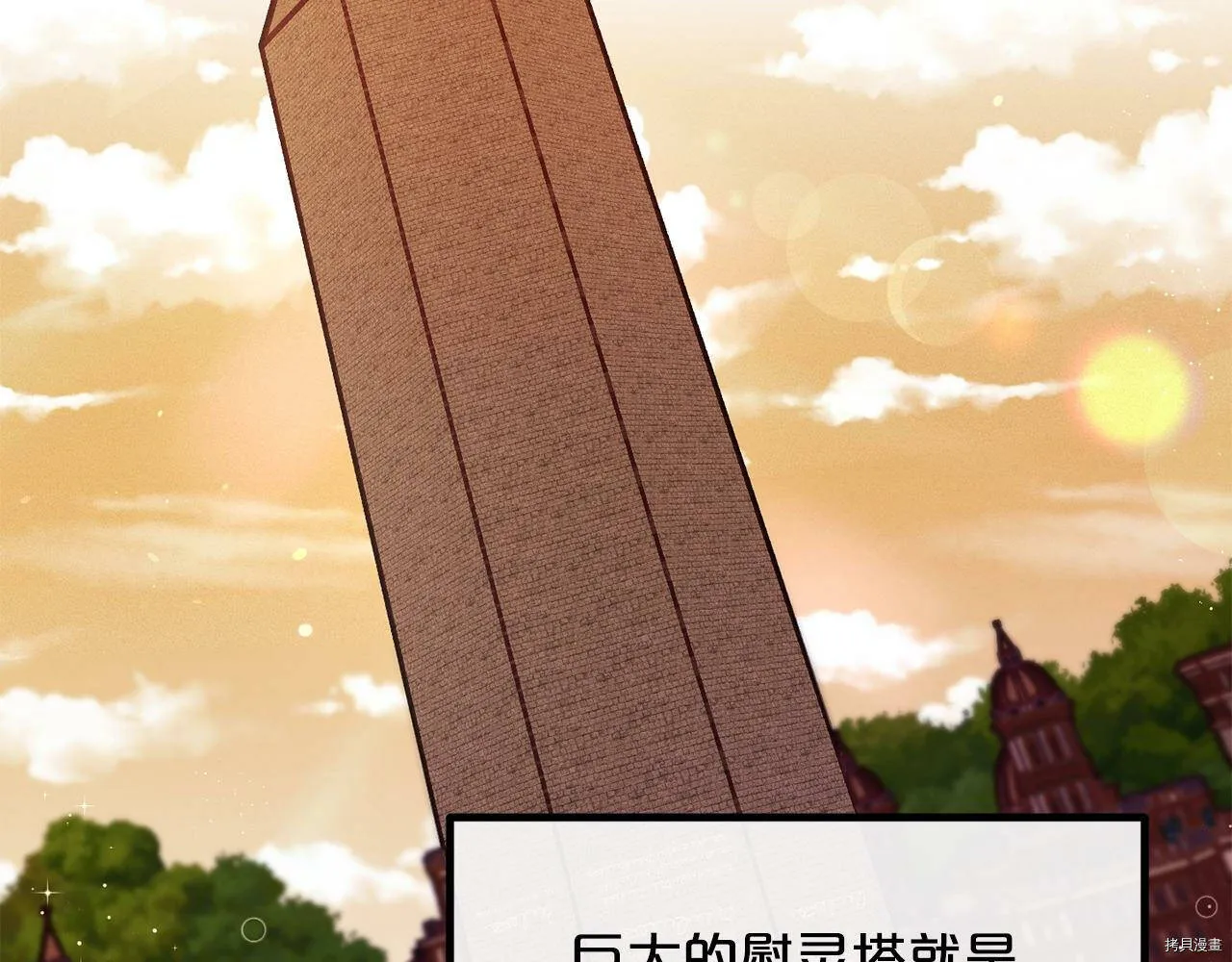 第69话64