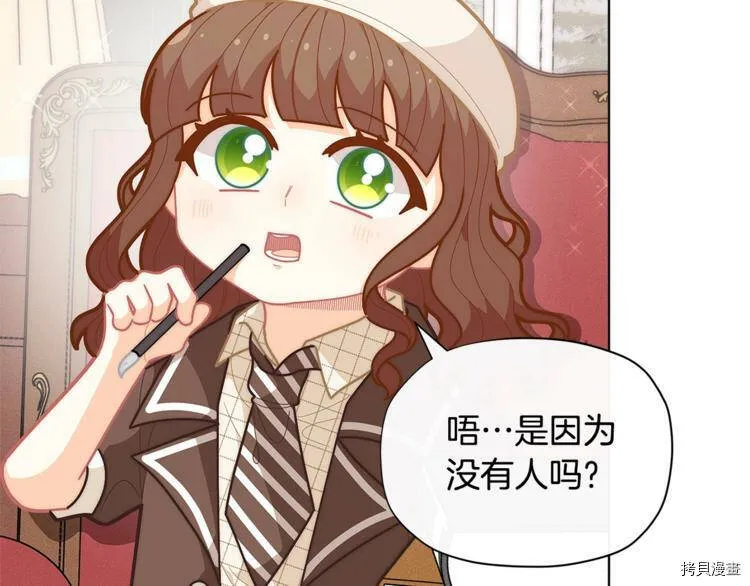 第37话146