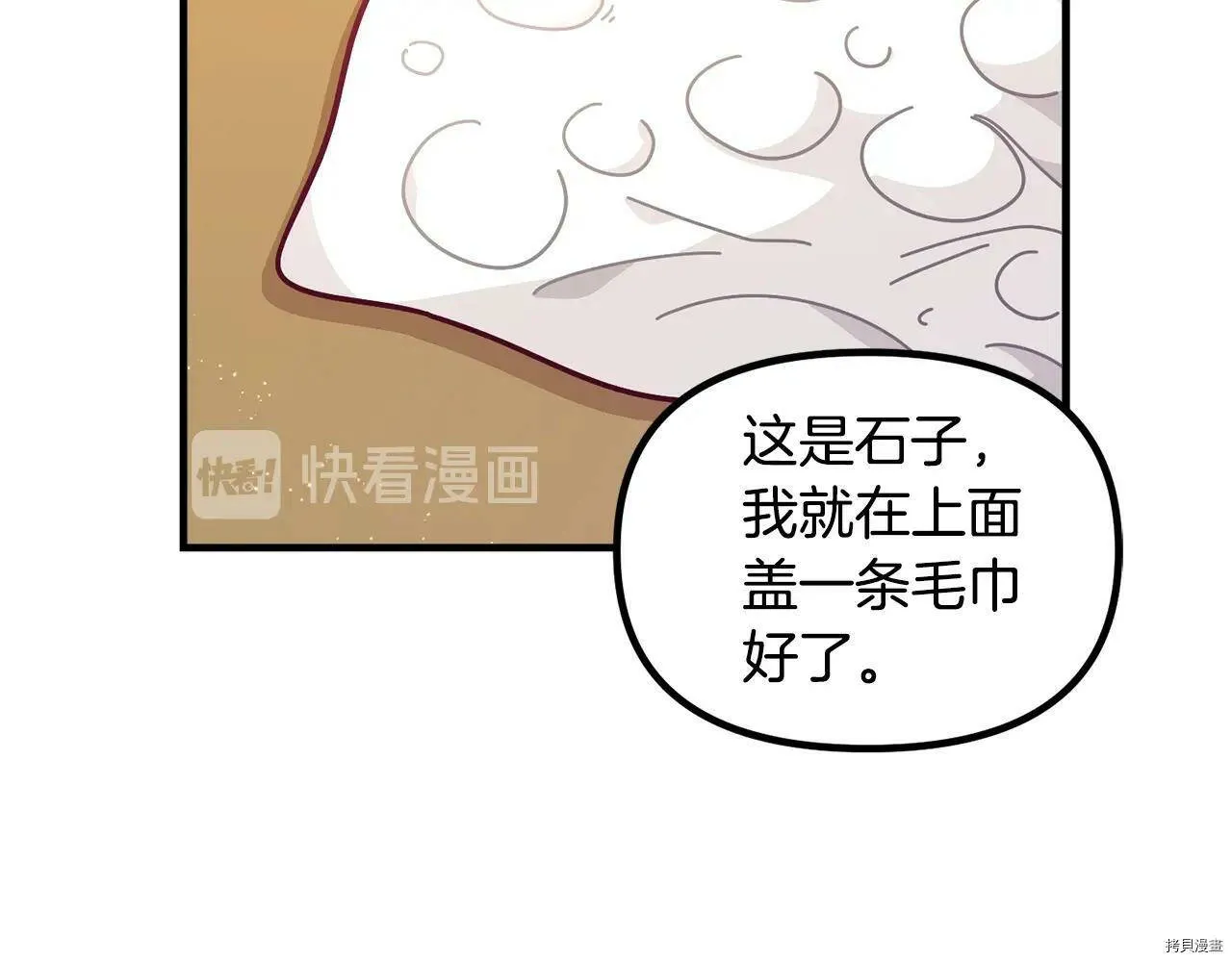 第60话130