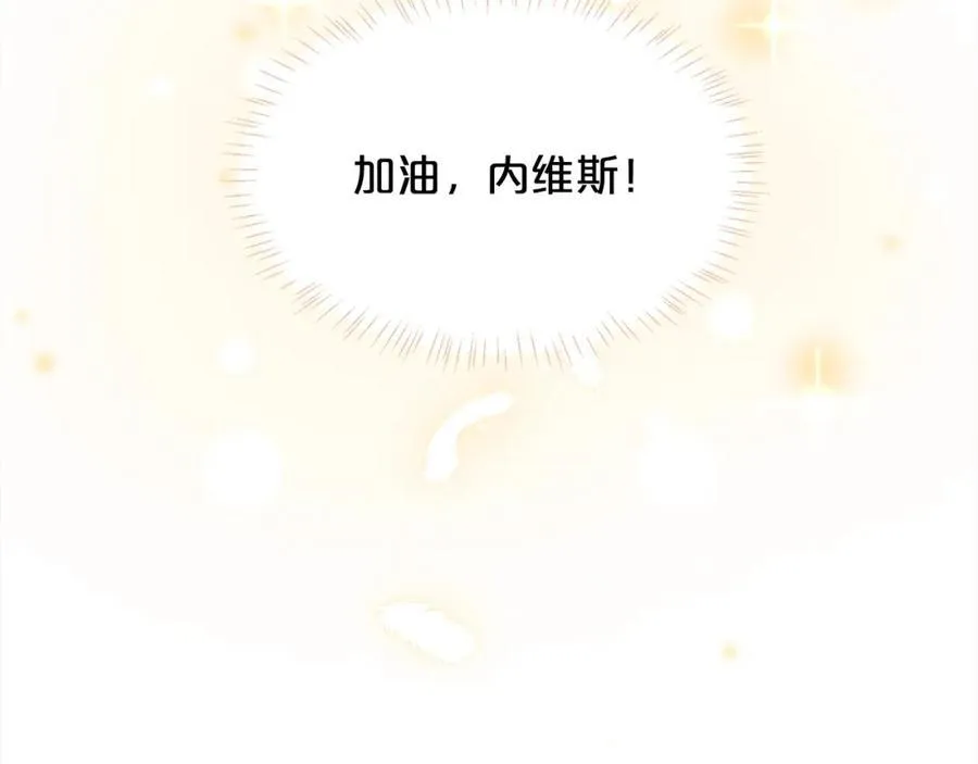 第197话 灰姑娘变回小公主81