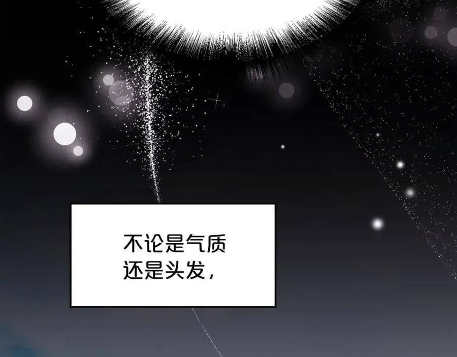第179话 你们是什么人呢？90
