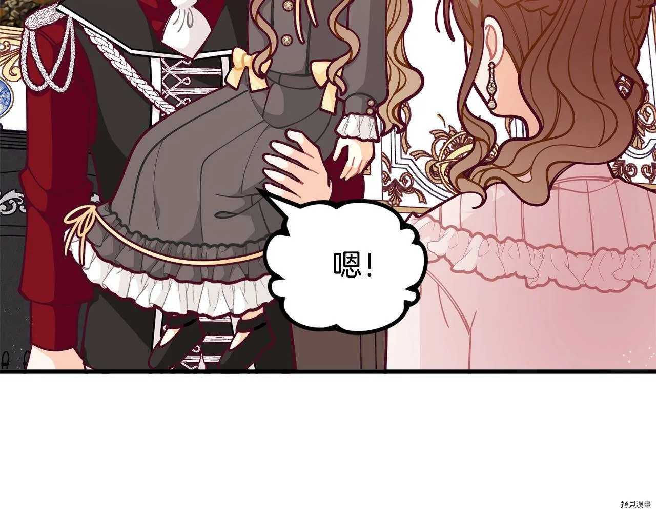 第59话84
