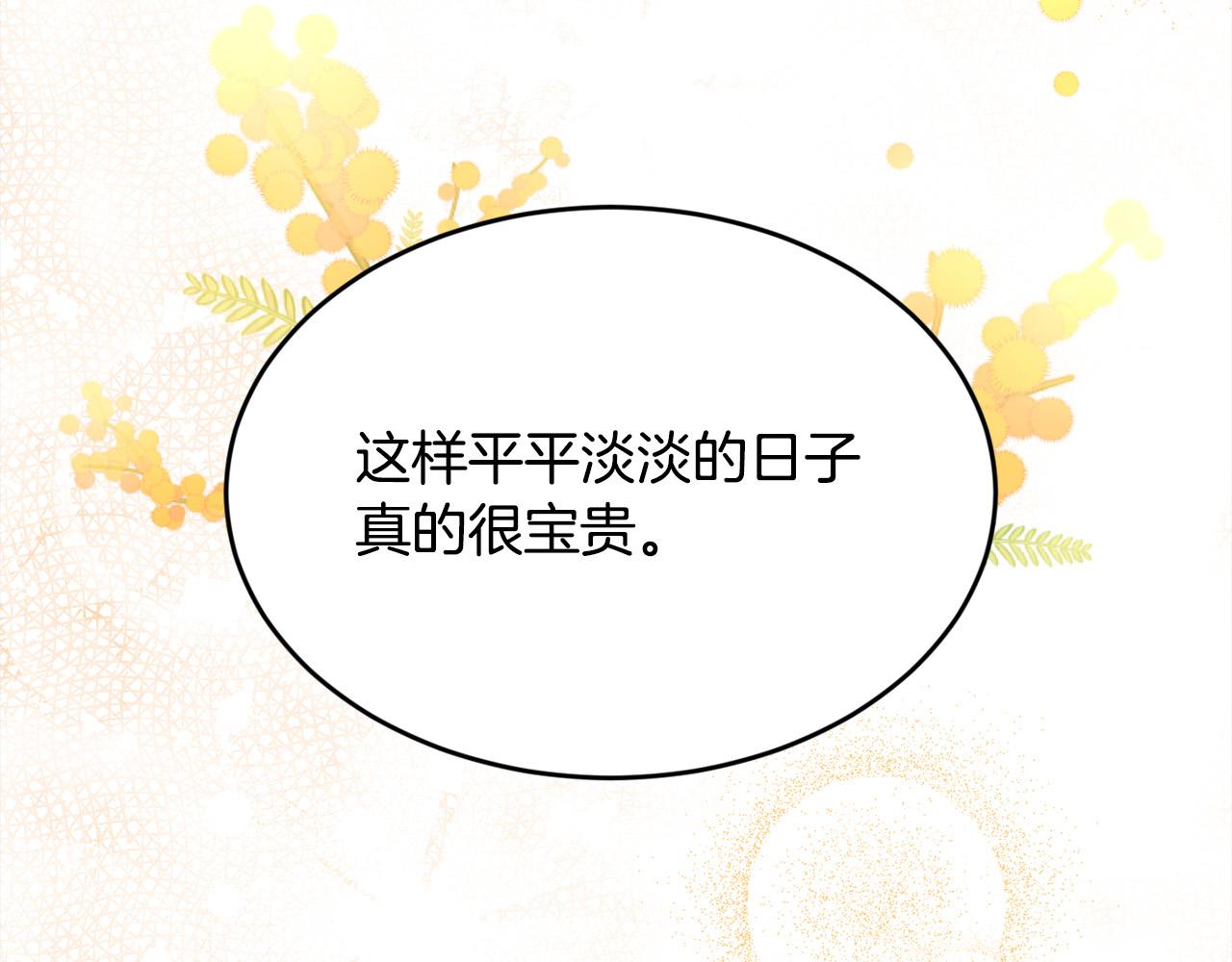 第130话 皇太后被抓！181