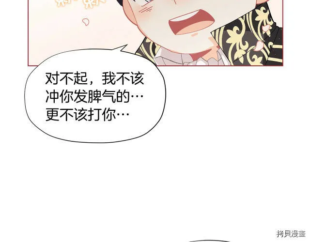 第19话70