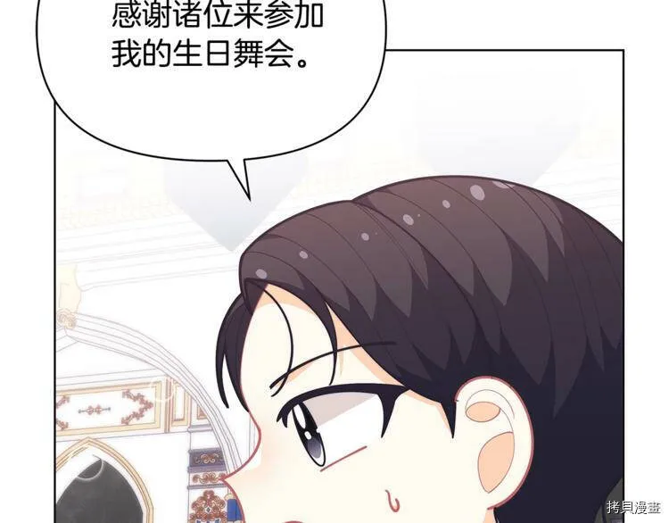 第43话73