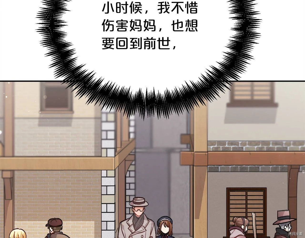 第85话125