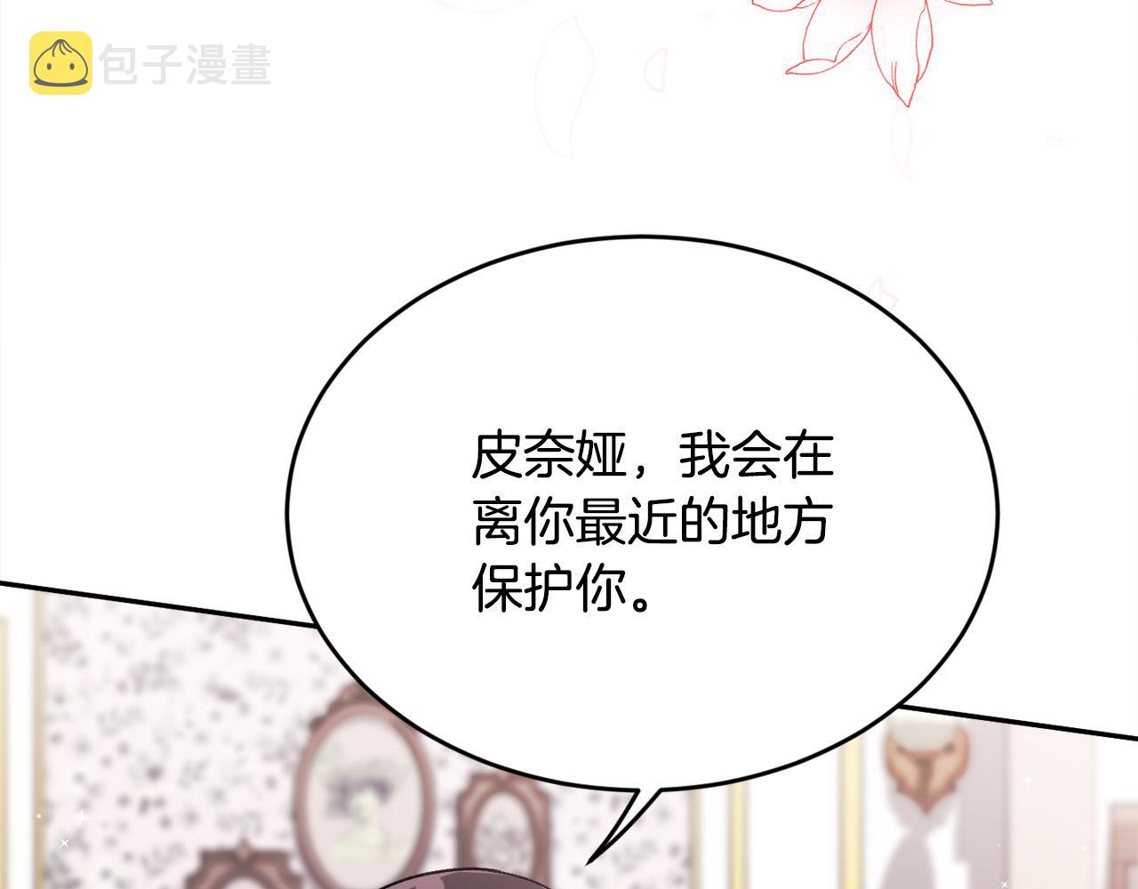 第114话 “逃跑”计划！56