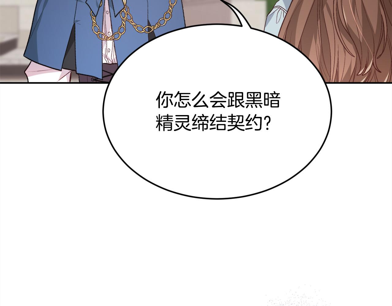 第115话 我也要去！48