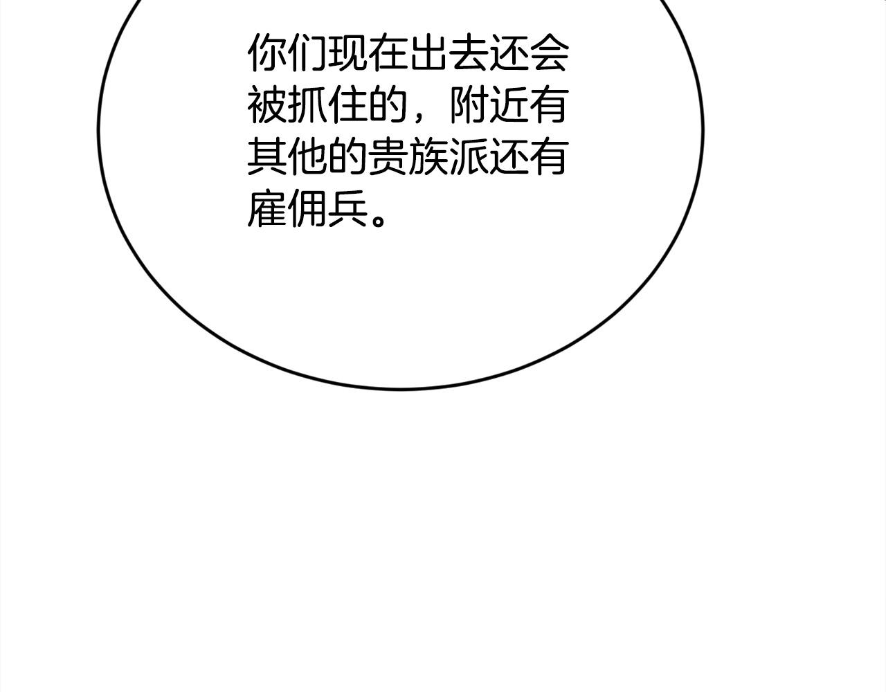 第121话 大仇得报！187