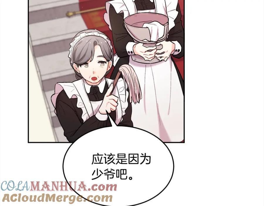 第181话 找犯罪证据！156