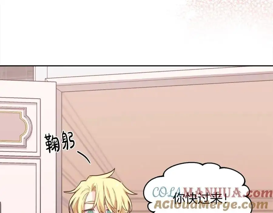 第193话 哥哥喜欢内维斯？84