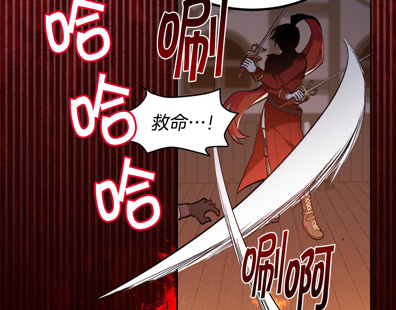 第122话 精灵王严惩坏人！94