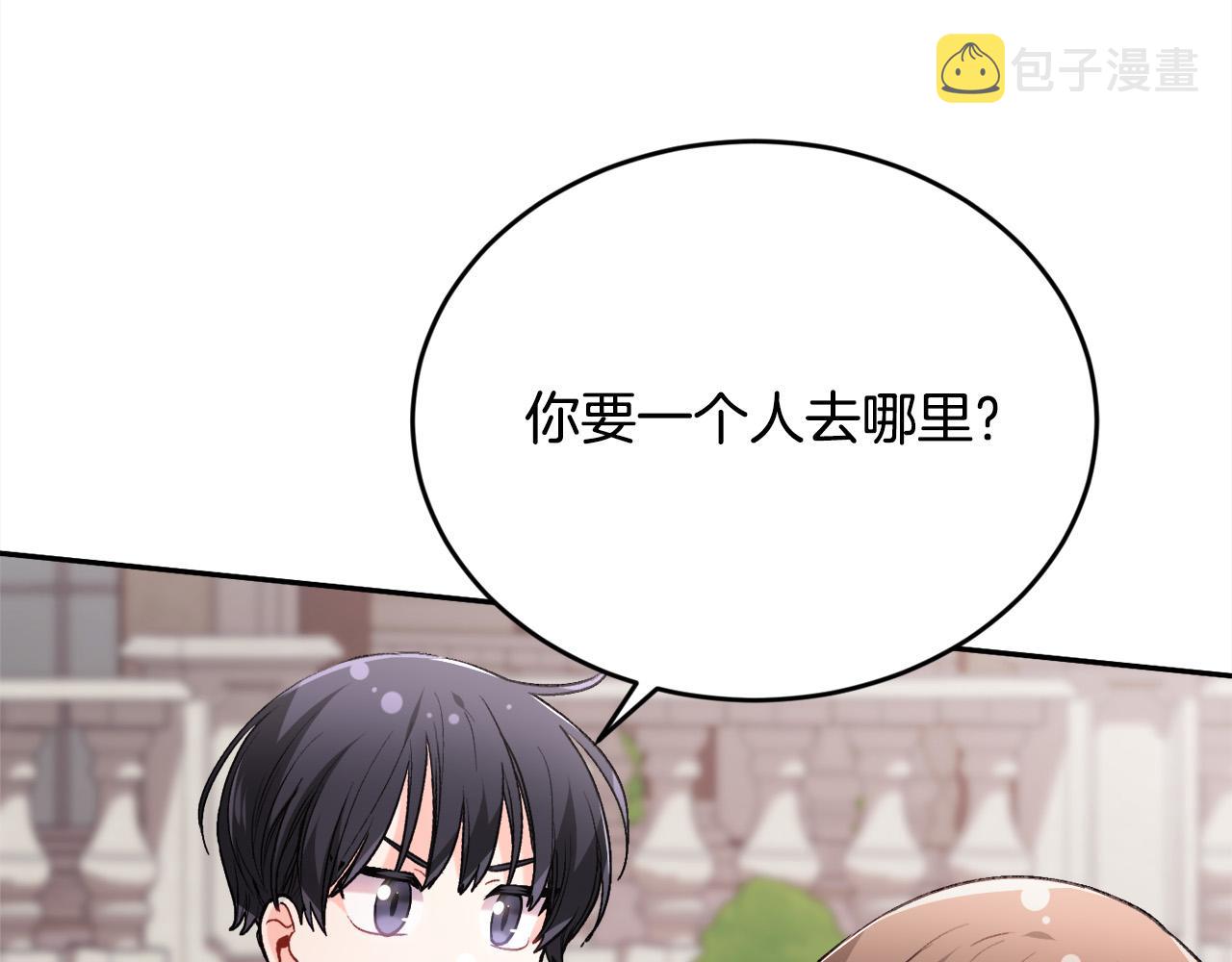 第114话 “逃跑”计划！153