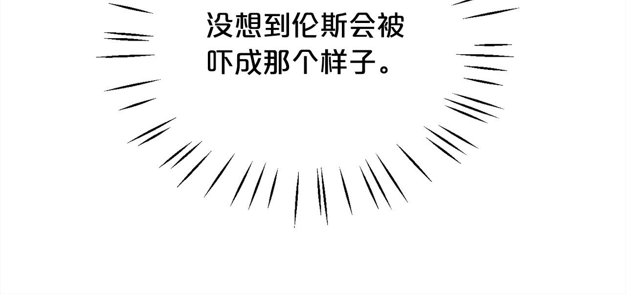 第104话 恐怖面具94