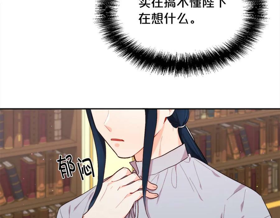 第171话 苦命的男人43