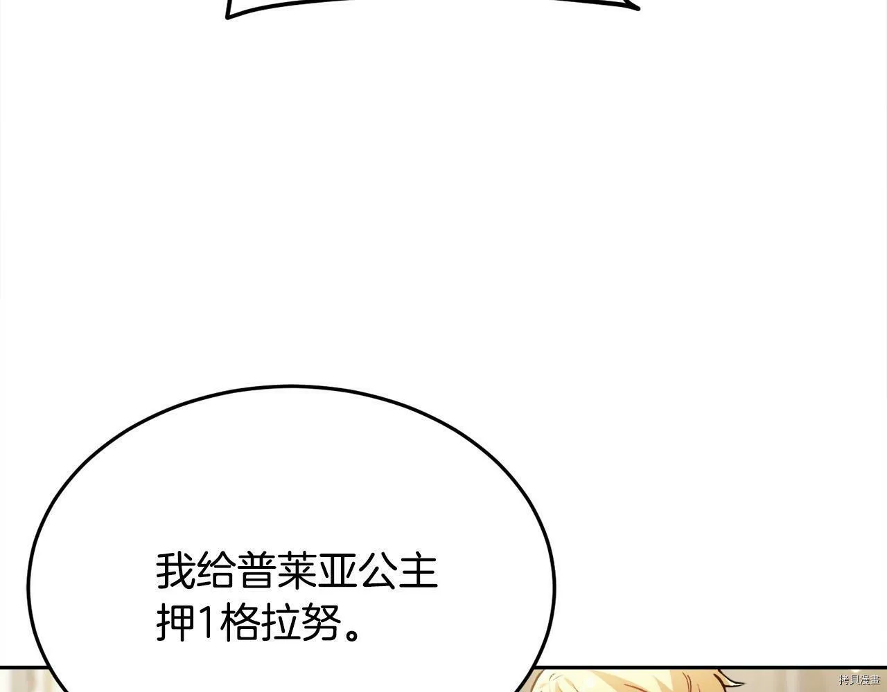 第88话74