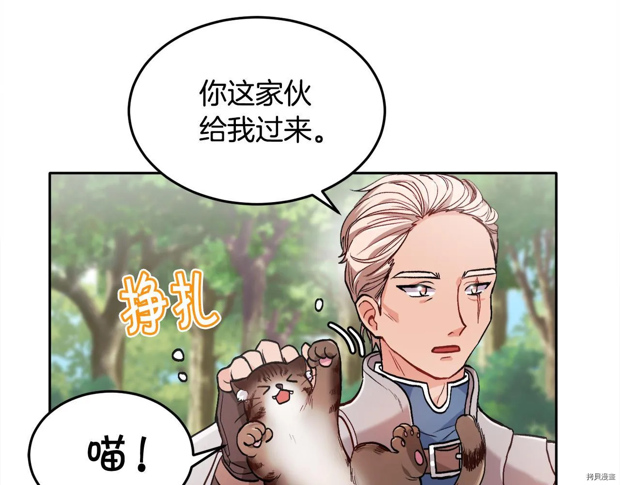 第80话97