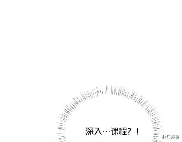 第32话93
