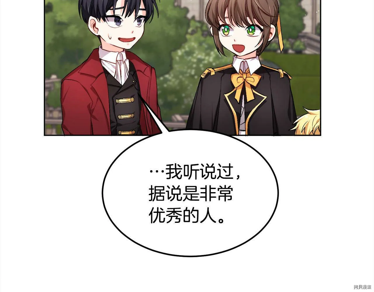 第72话59