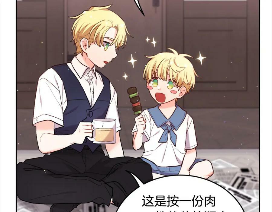 第171话 苦命的男人174
