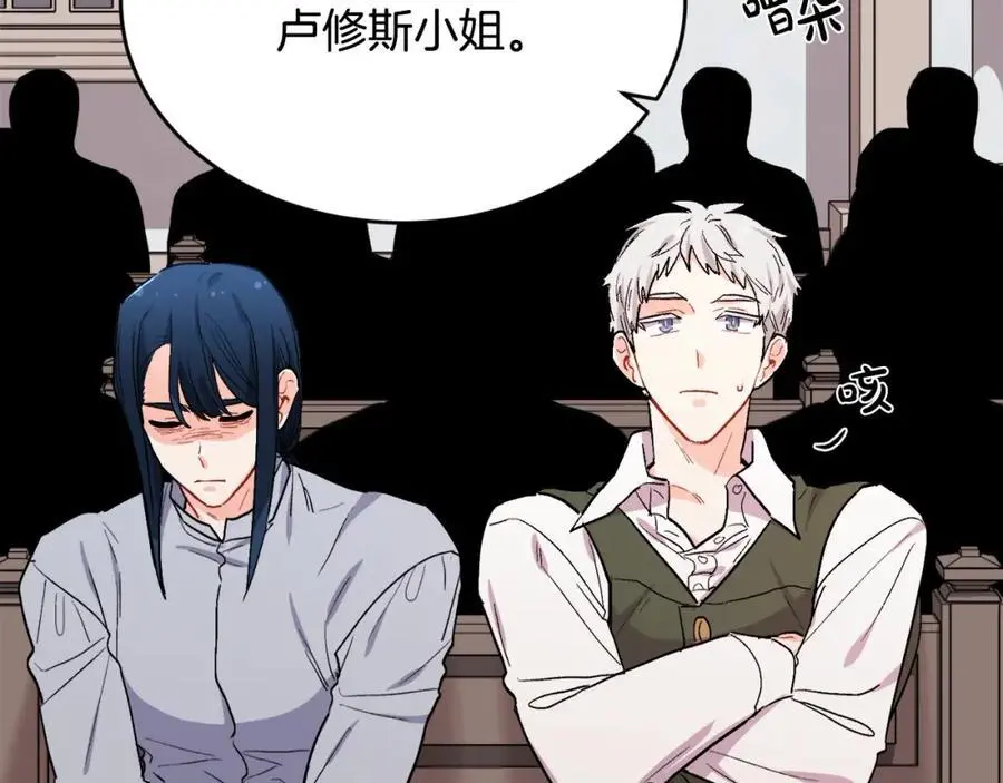 第194话 罪证确凿167