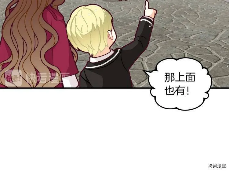 第50话108