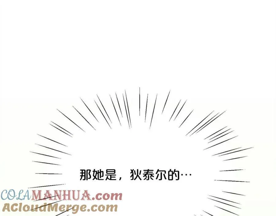 第178话 再见爱人100
