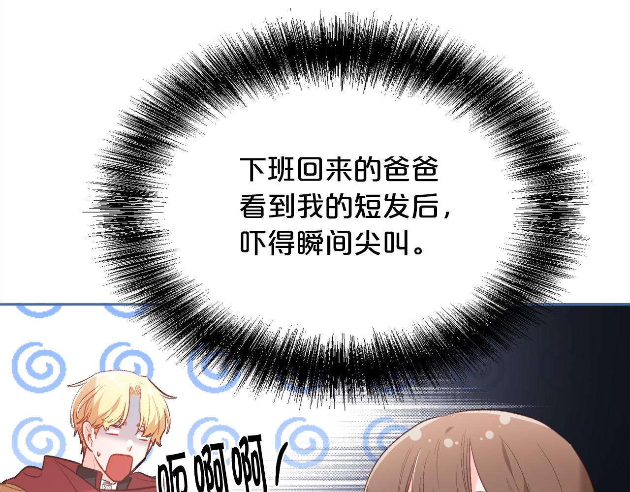 第145话 狂虐单身狗！66